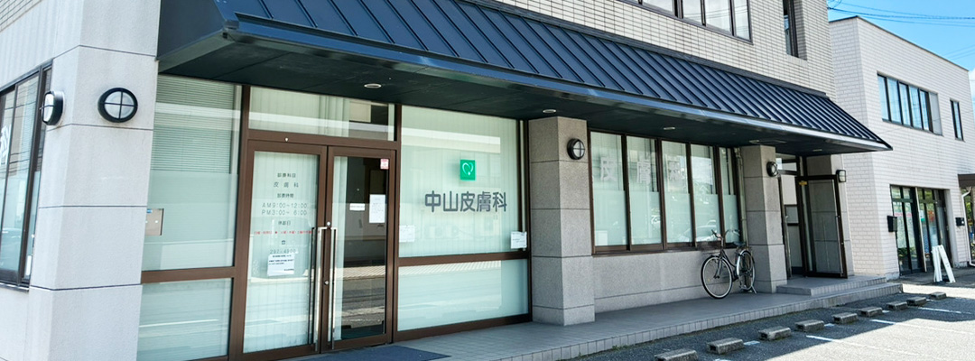 当院について